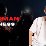 YARMAN FITNESS 真の美しさを引き出すトレーナー山上富之による成功への軌跡