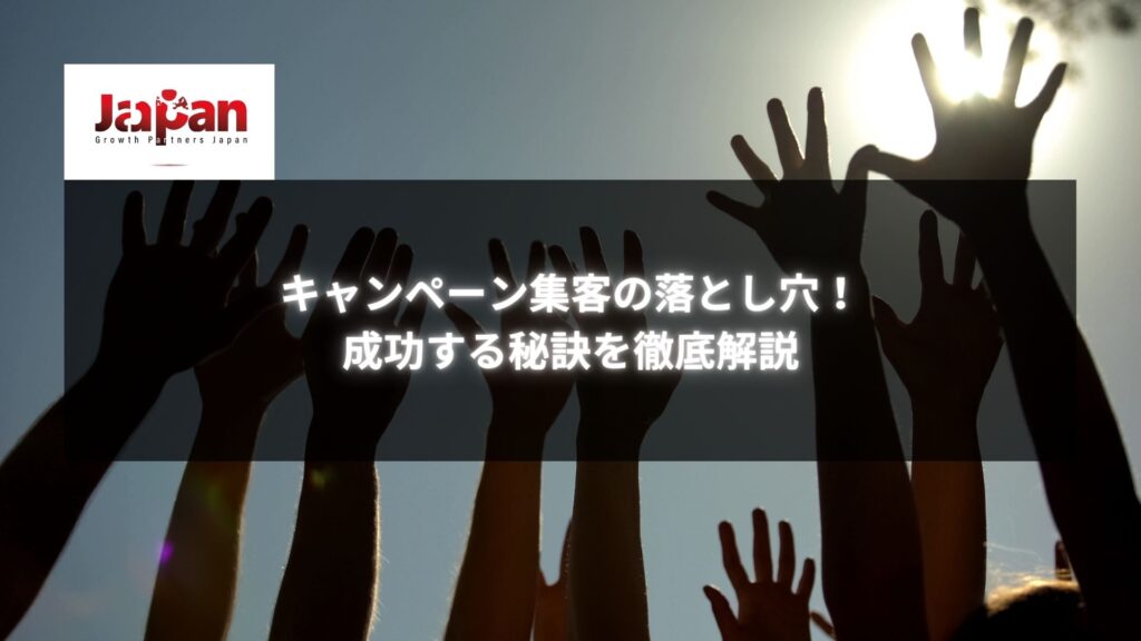 太陽の光を背景に、多くの手が空に向かって伸びている様子