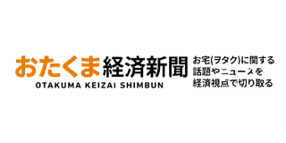 メディア掲載ロゴ